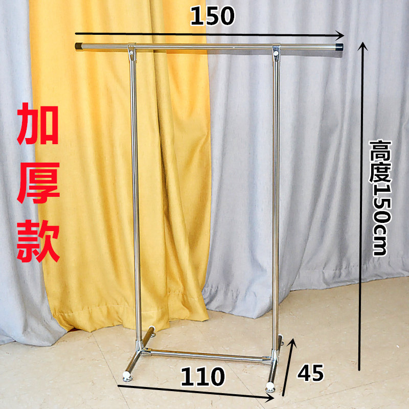 diy落地晾衣架 全金属豪华纯铝合金单杆不锈钢杆落地晾衣架
