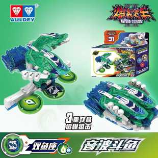 爆裂飞车2奥迪双钻星能觉醒双鱼座音波斗鱼三重夺玩具1变形4儿童3