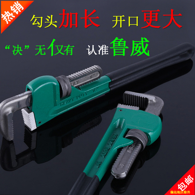 包邮大开口管钳加重加长型12寸14寸18寸24寸管钳子美式重型水管钳