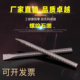螺纹钢石工扁凿尖凿手工钢凿凿铁工具扁头尖头木工凿子水泥凿刀