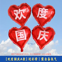 Празднование Национального дня, парение в небе. Комбинация А.