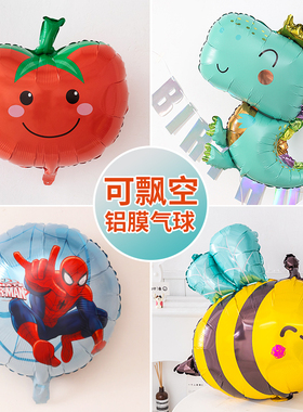 卡通动漫铝膜气球儿童摆地摊街卖铝箔充氦气升空飘空手持气球装饰