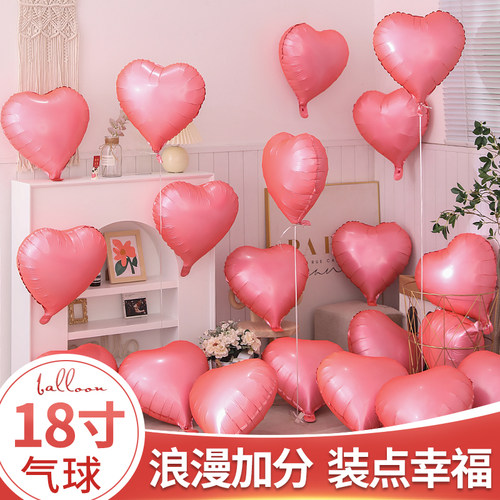 18寸爱心铝膜气球装饰用品