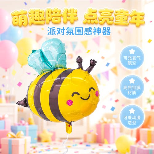 卡通铝膜气球儿童玩具摆地摊街卖