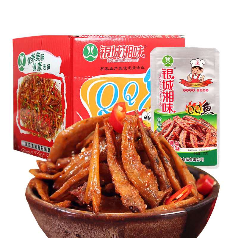 银城湘味qq小鱼仔麻辣休闲零食