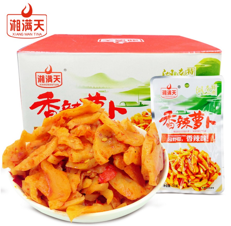 湘满天香辣豆角香脆萝卜干湖南特产酱菜泡菜下饭菜早餐开胃零食-封面