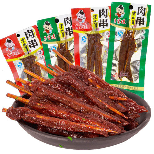湖南特产绝辣两种新品包邮肉串