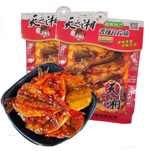天之湘片片鱼 香辣鱼 袋装麻辣零食 玫瑰鱼 湖南特产真空包装小吃