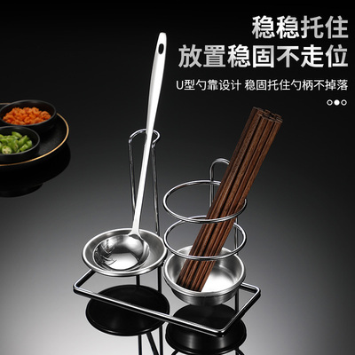 不锈钢汤勺架子公勺公筷架托火锅汤勺漏勺套装餐厅挂勺餐具收纳架