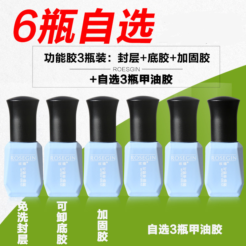 假一赔三玫瑾美甲工具套装全套开店初学者