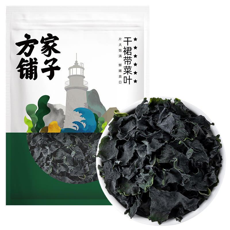 方家铺子裙带菜海鲜干货煮汤凉拌火锅食材提鲜150g中华老字号,水产肉类/新鲜蔬果/熟食,裙带菜,淘宝优惠券,粉丝福利购,淘宝优惠卷