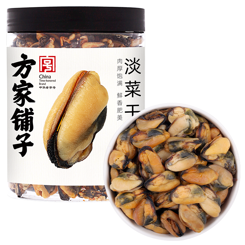 方家铺子淡菜干250g/瓶