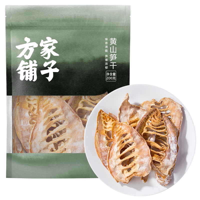 方家铺子黄山笋片200g春笋冬笋嫩笋竹笋干货中华老字号