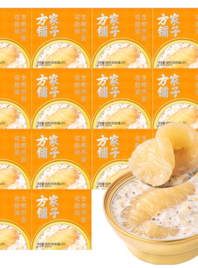 方家铺子即食花胶鱼胶正品天然胶原蛋白营养品生椰燕麦花胶羹孕妇