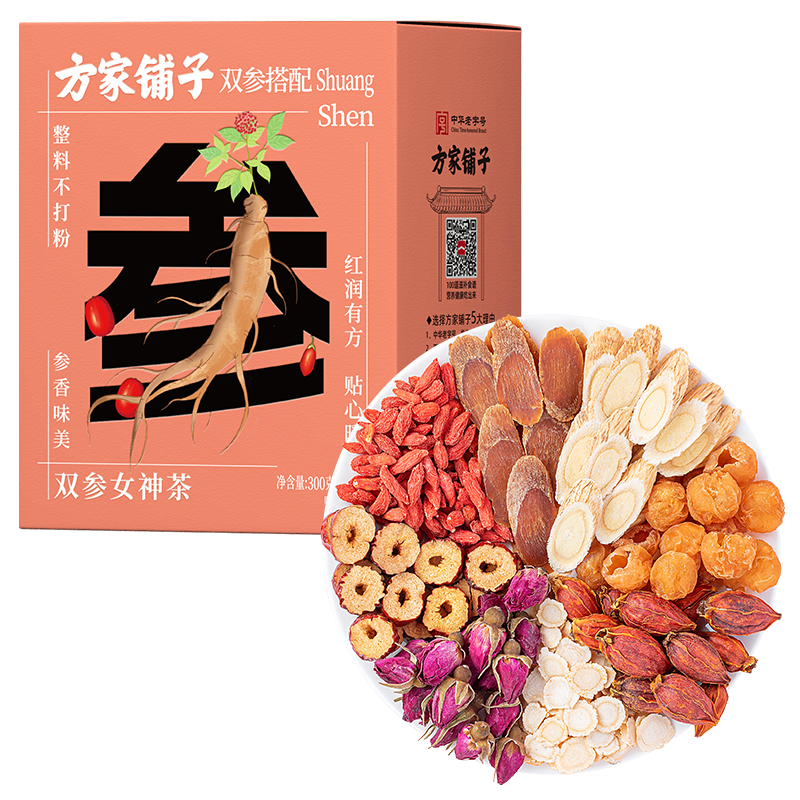方家铺子双参女神茶300g红参西洋参黄芪红枣桂圆枸杞茶中华老字号