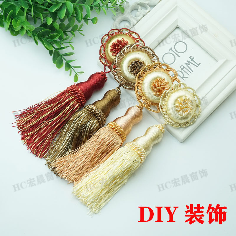 窗帘装饰欧式太阳花窗帘小挂球别针吊穗窗帘沙发小挂坠小花diy辅,居家布艺,挂钩/挂球,淘宝优惠券,粉丝福利购,淘宝优惠卷