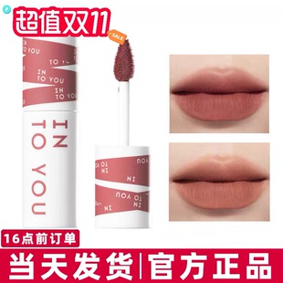 INTO YOU唇泥em05裸色系口红女唇釉水光镜面intoyou