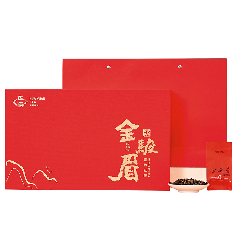华源武夷山金骏眉茶叶礼盒自己喝送礼