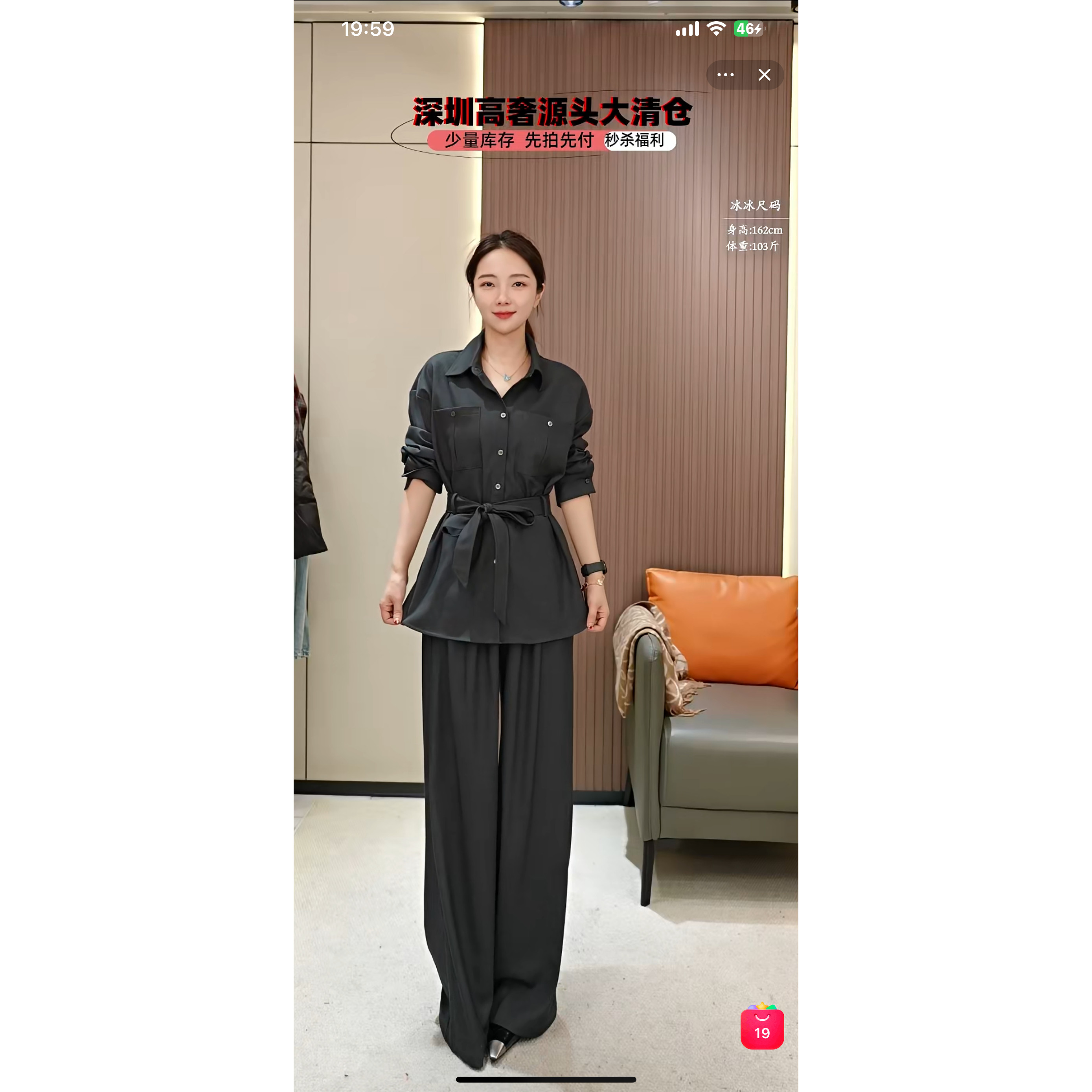 【冰】XX-1020套装  裤长101起