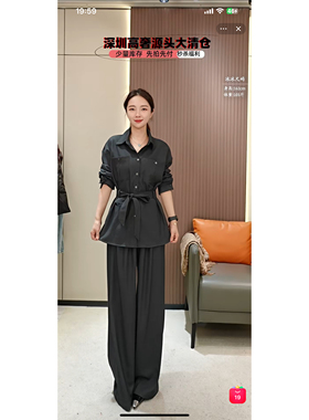 【冰】XX-1020套装  裤长101起