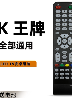 适用于杂牌液晶电视机器 王牌知音/Heicinse 通用三星SA-202 XY-R08王牌百惠牌缤纷汇变彩王牌佳电王牌星世纪