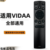 43V1G 65V3F 65V1F CN3V75 CN3V73 VIDAA电视机遥控器CN3V75 适用于海信 55V1F 0100