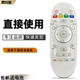 适用于海信电视遥控器 LED50K5500US LED60K5500US CN3A57 LED55K5500US