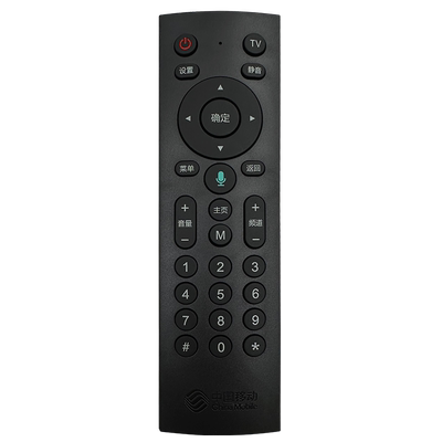 中国移动机顶盒遥控器全部通用