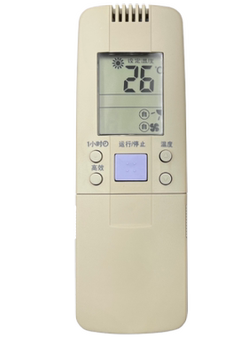 适用于海信空调遥控器RCH-28VA