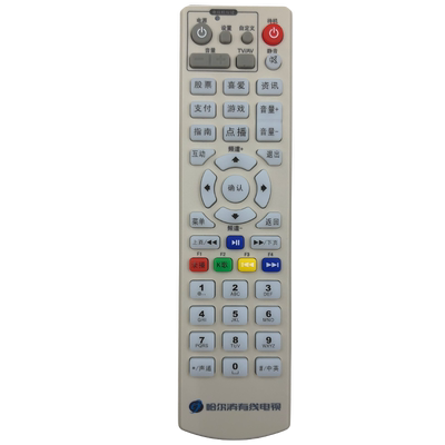 哈尔滨有线电视遥控器