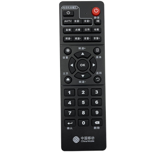 中国移动机顶盒遥控器通用原厂网络移动宽带电视机顶盒魔百盒魔百和咪咕中兴广东九联科技原装数字家用摇控板