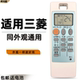 RE12VA RF09VAKFR 适用于三菱电机空调遥控器ND09AS 35GW BS12VA 36GW KFR MSZ BpK 25GW