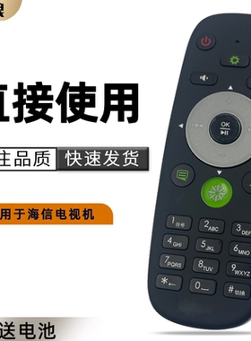 适用于海信电视遥控器CRF5A16 LED32K/39K/42K/50K/55K/58K610X3D/42EC600D/47K610J3DP CRF6A16 6C