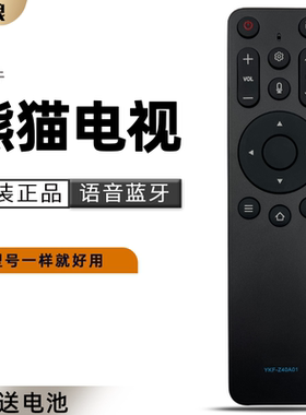 原装 熊猫液晶电视机遥控器 YKF-Z40A01 50F4AK 55F6S Z4OA01 50F4AK 55F6S 带语音功能