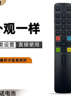 包邮 适用于 TCL液晶电视机遥控器 32F6H40F6F 43F6F 49F6F 遥控板  55T1YP 55T2YP 55/65T3M 55/65Q2M