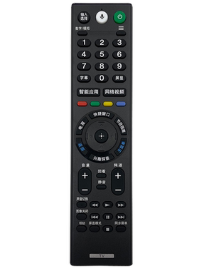 适用于SONY/索尼电视遥控器