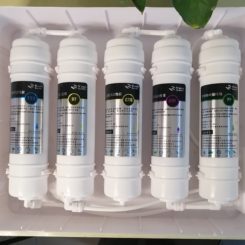 前置通用净水器滤芯套装