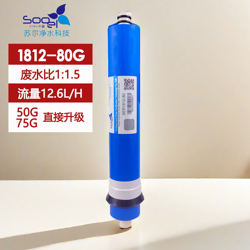 苏尔反浸透滤芯节水流量大