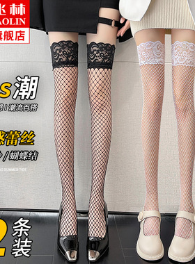 过膝丝袜女渔网袜长筒白色性感黑丝薄款夏季半截大腿蕾丝防滑黑色