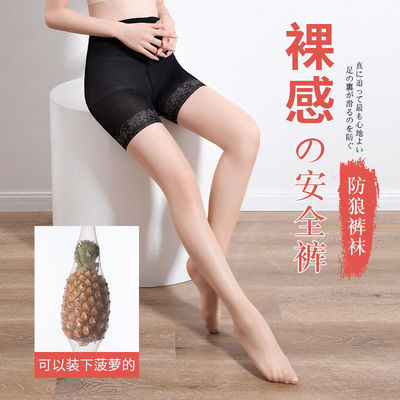 防狼袜带裤丝女夏季菠萝勾
