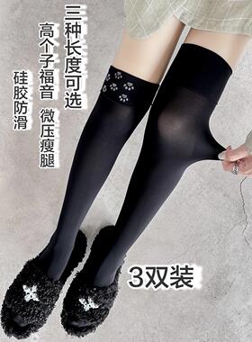 压力过膝袜子女夏薄款黑色小腿袜春秋季半截jk中筒袜