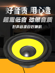 10寸大功率汽车音响喇叭重低音车载低音炮音箱扬声器改装 通用