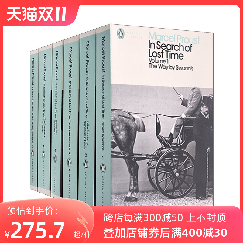 英文原版小说 In Search of Lost Time 追忆似水年华1-6册 企鹅现代经典 索多姆和戈摩尔/昔日重现/囚徒和逃犯 英文版 进口英语书