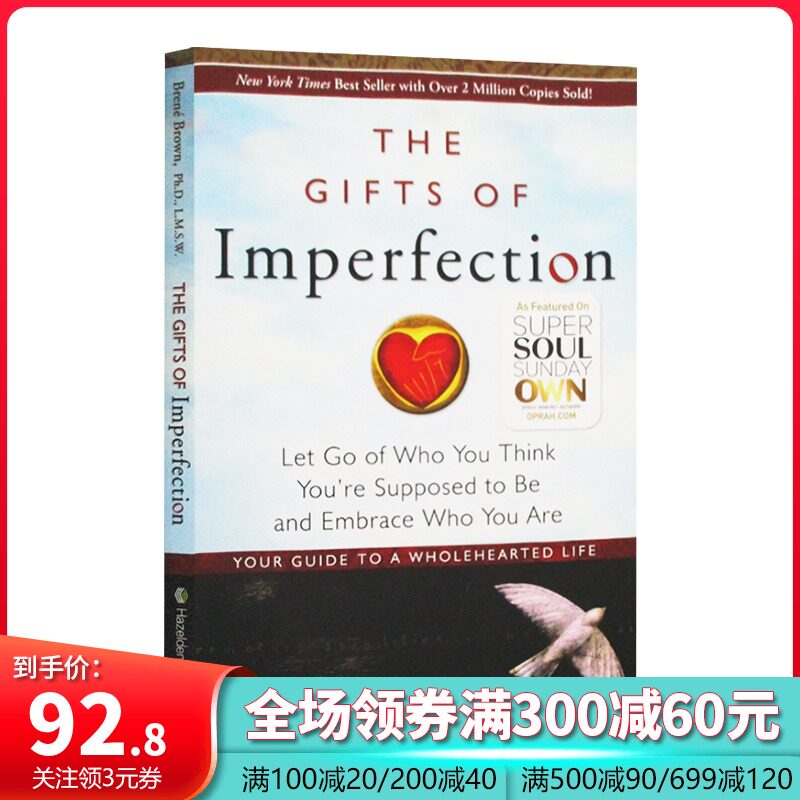 英文原版 the gifts of imperfection 脆弱的力量 不完美的礼物 英文