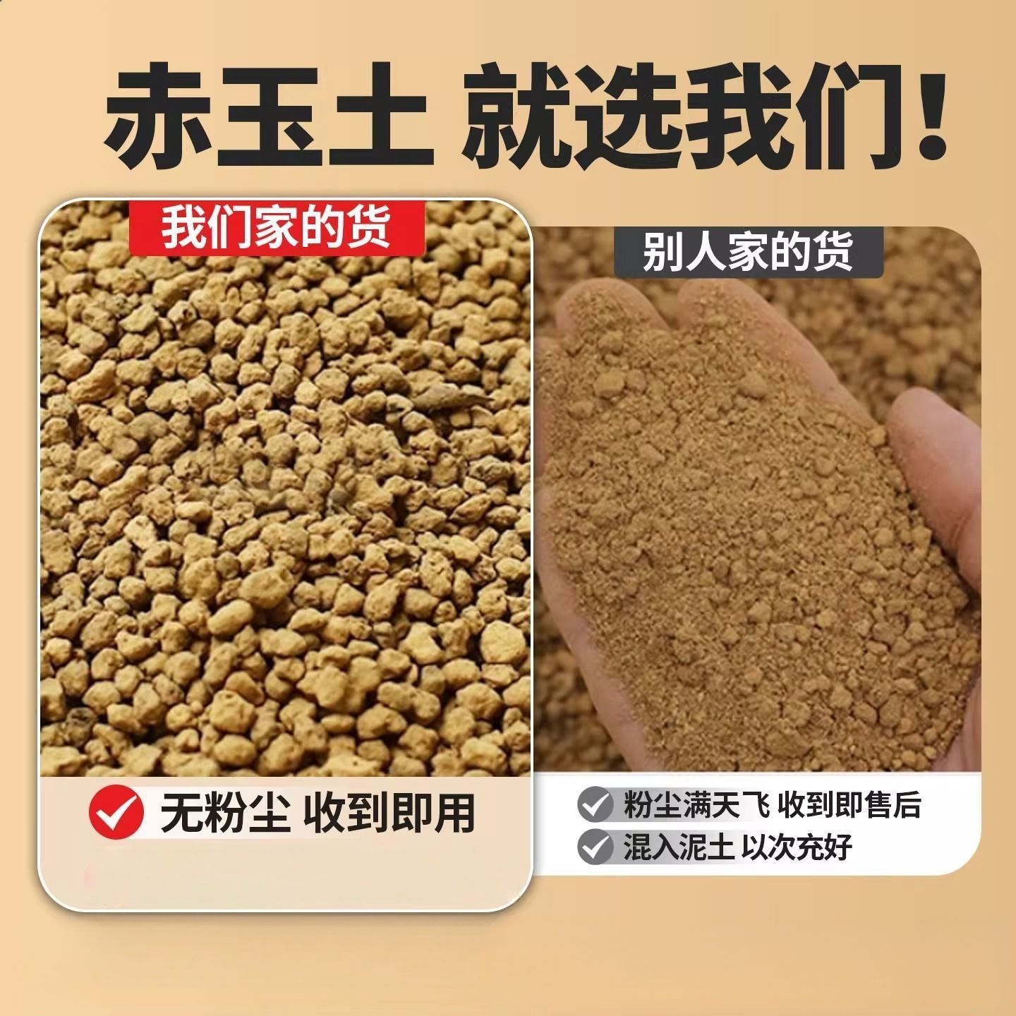 赤玉土三本正品多肉颗粒土盆景专用爬宠铺面硬质营养土