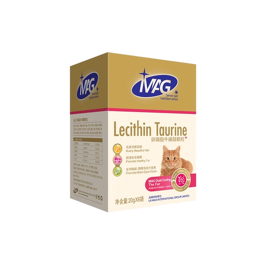 MAG Lecithin Longhaired Cat Мягкие гранулы лецитина и таурина Красивые волосы Уход за кожей Взрывное улучшение волос Питание для зрения 120 г
