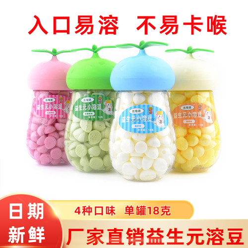 丝德维酸奶益生菌溶溶豆