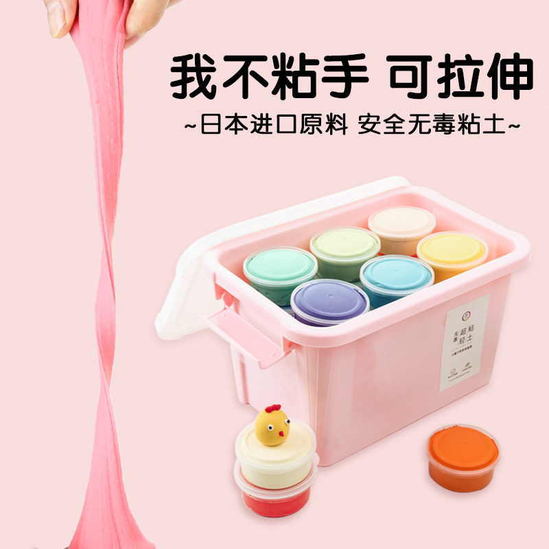 元派超轻粘土儿童手工diy泥土24色彩色黏土无毒无味橡皮彩泥玩具