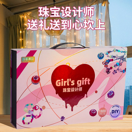 儿童女孩生日礼物玩具公主6岁以上9女童5一7子8首饰盒3小女生套装