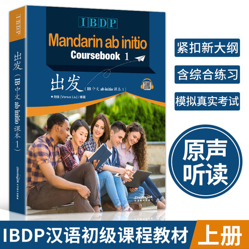 ab initio课本1